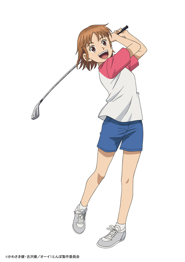 オーイ！とんぼ原作