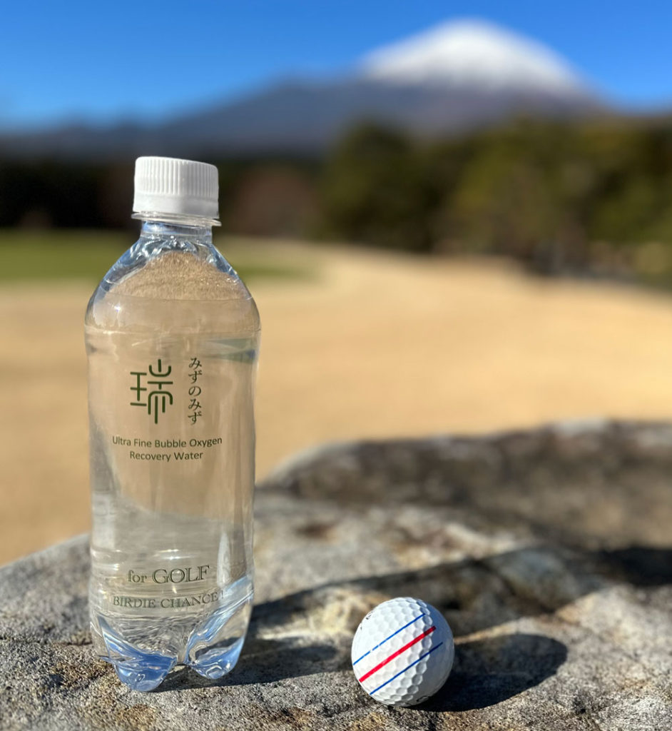 ゴルフ愛好家たちへ！「みずのみず for GOLF BIRDIE CHANCE!」が登場